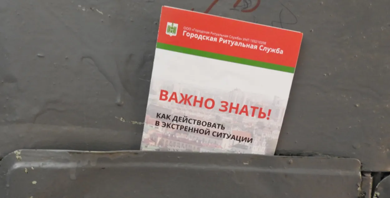 Как ритуальному бюро в России закупать гробы из Беларуси через ЕАЭС: документы, НДС и сроки